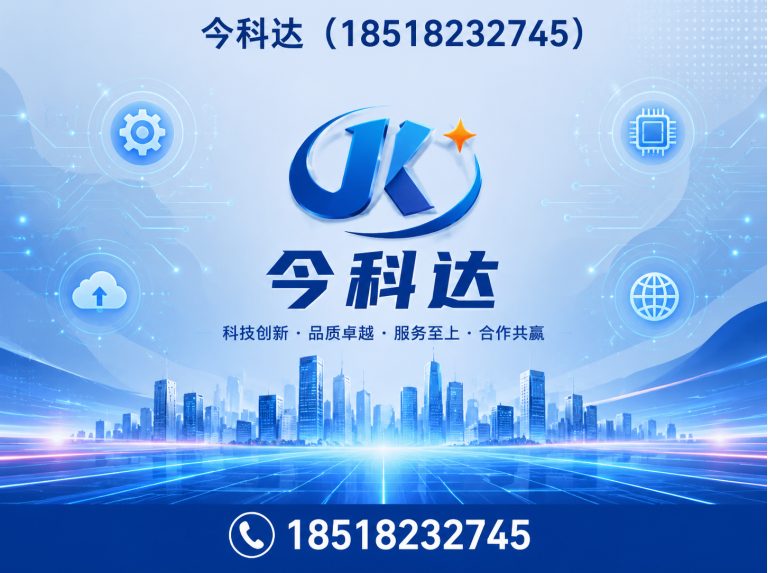 南开区配电柜展示图