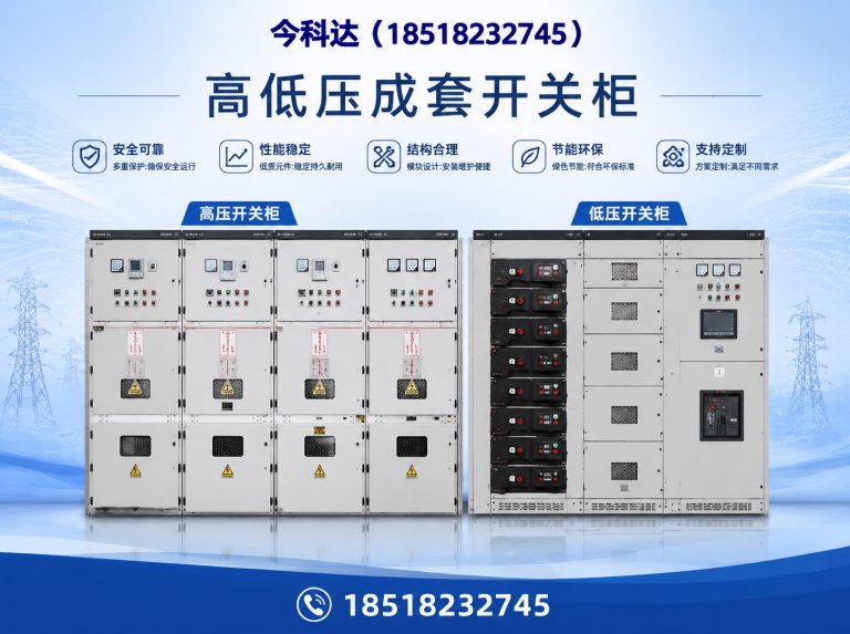 南开区箱式变电站展示图